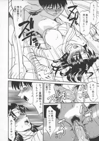 [Tenzaki Kanna] Neechan yori ai wo komete | From Neechan With Love