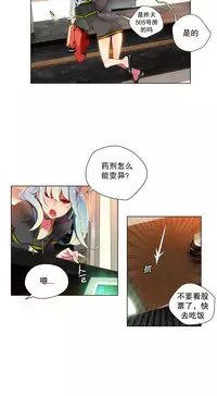 [Juder] 莉莉丝的脐带(Lilith`s Cord) Ch.1-27 [Chinese]