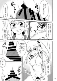 (C90) [Mukyu's Paradise (Mukyuu)] Shimaidon... Tte Tendon Neta wa Mou Kekkou desu kara! (Charlotte)