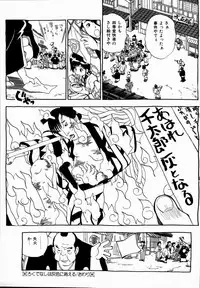 [Penicillin XI] Midarete Goikkousama