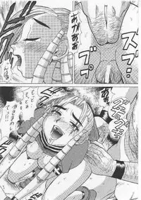 [TAIL OF NEARLY (Various)] Yougo Dai Juuni dan Hyakudan Hachikyuu / SHADOW DEFENCE 12 (Street Fighter)