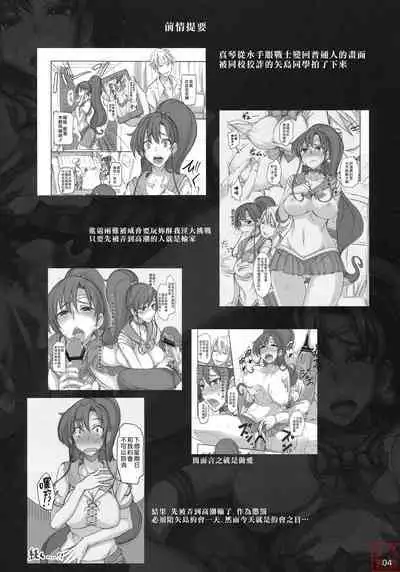 Getsu Ka Sui Moku Kin Do Nichi collection 1-11