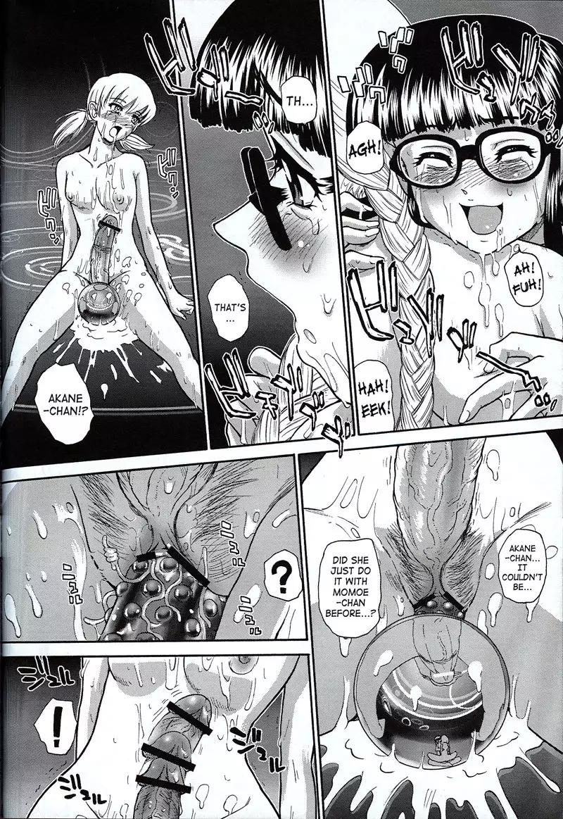 Dulce Report7 - CH20