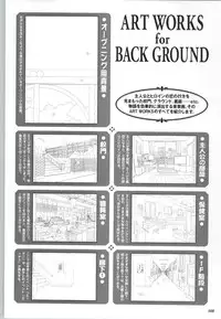 [Mink] Touch me ~Koi no Okusuri~ Computer Graphics & Original Pictures