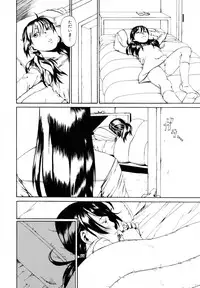 [Mikan R] Watashi no Karada