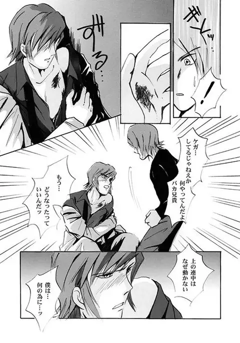 Chagu - 【Persona 2】Discord＋【Restricted】