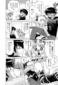 [Kotono Wakako] Colorful Commune Vol.1