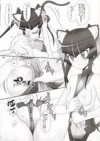 (C85) [Neku Irazu (Hinoki)] ShiraKiri (Senki Zesshou Symphogear)