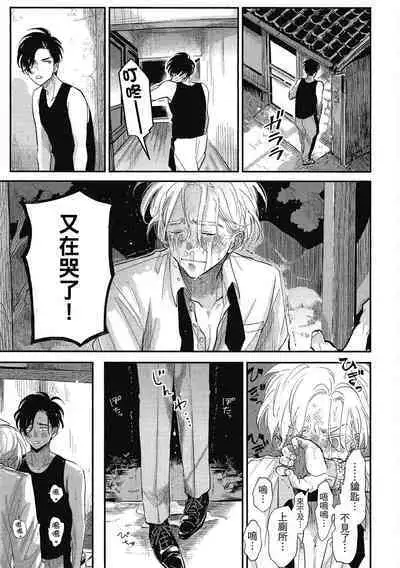 Happy Kuso Life 1 | 極樂鳥日子 1