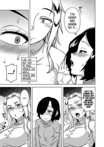 Boku no Kaa-chan to Ore no Mama Ch. 3