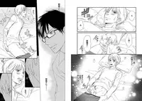 [Honjou Rie] Zurui Anata ga Kaeru Sekai