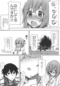 (C80) [Atsuya Kougyou (Kaisen Chuui)] YIH (IS <Infinite Stratos>)