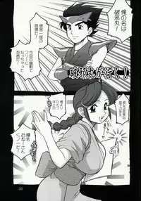 (C68) [Cobanzame (Koshow Showshow)] Koshouchuu 10 Paijou & Suchie-Pai (Idol Janshi Suchie-Pai)