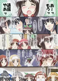 (C85) [Polorinken (Polorinken)] Bokura ga Tabi ni Deru Wake (Sentimental Graffiti)