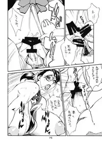 (C72) [Matagitei (Ookubo Matagi)] CQB (Queen's Blade)