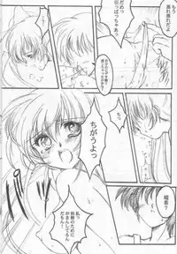 (SC12) [HIGH RISK REVOLUTION (Aizawa Hiroshi, Iwasaki Hiromasa)] Watashi Wo Komipa Ni Tsuretette!! 2 (Comic Party)