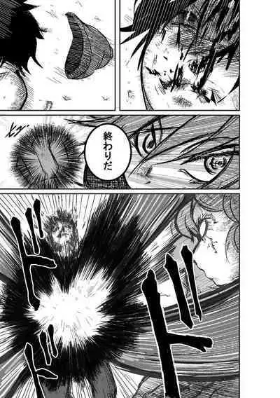 [Horoscope] Taimu Sutoppu Oredake no Jikan ~ Sai Shūshō | Timestop: My Time Only ~ Final Chapter