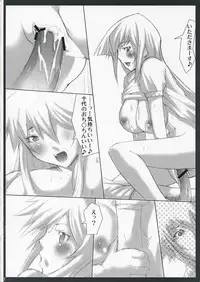 (C70) [Furansowa (EBA)] Duel Disk Vol. 3 (Yu-Gi-Oh!)