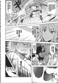 [Nanase Mizuho] Milliard ~Reijou Gohoushi Monogatari~ Ch. 1-8 [Chinese] [Pつssy汉化组]