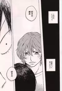 (Zenkai Cadence 6) [KAKU-NI (Haginosuke)] Mechakucha ni Aishitainda. (Yowamushi Pedal)