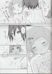 (Break Shot! 7) [HONEY*CRUNCH (Tamaki Yui)] Saigo no Yoru no Hi Kyokou Renai. (New Danganronpa V3)