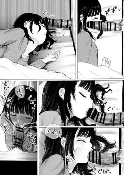 [Metacorapusu (Metacora)] JC Chinpo-beya Ikkagetsu Seikatsu Challenge! (Zenpen) [Digital]