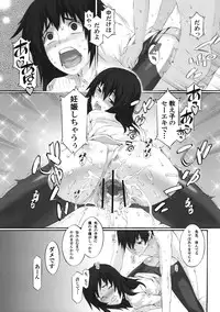 [Messe Sanoh (Various)] Shousetsu Atarashii Hokentaiiku