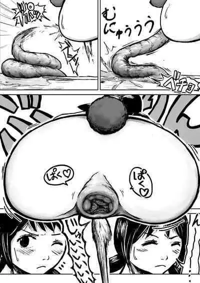 Dekashiri Dwarf Musume wa Yoku Tabe Yoku Dasu no de Bouken Shoshinsha ni wa Osusume Shinai