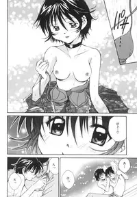 [Setsuna] Anata ni Love Call