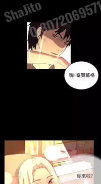 PC Goddes Room 女神网咖 1-3 Chinese