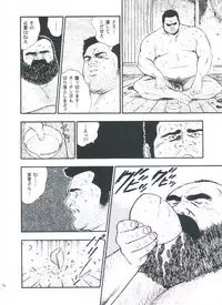 [kumagoro] otoko-dosukoi 2