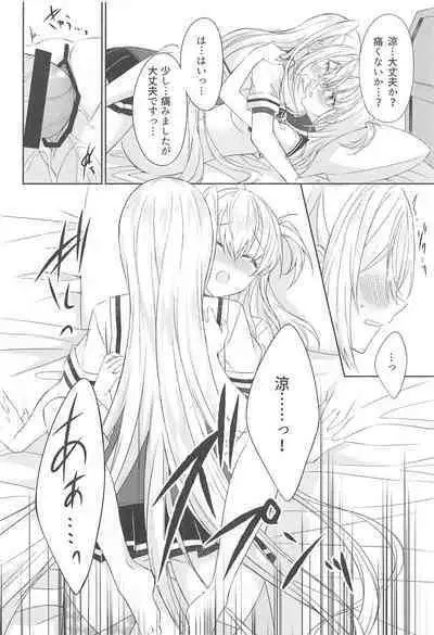 (C101) [my pace world (Kabocha Torte)] Gesshoku -end of Lament- (Kantai Collection -KanColle-)