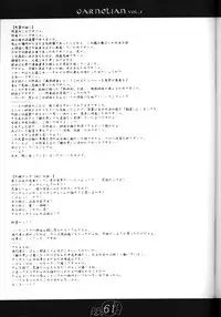 [CARNELIAN] CARNELIAN vol.2 - Re·Leaf Settei Shiryou Tsudo