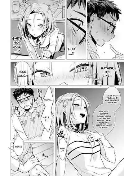 [Tsugumi Suzuma] Ato 1mm de Haicchau ne? Zakone Shitetara Tonari no Joshi ni Ijirarete... 1-10, 12-13 | You're Just 1mm Away To Getting It In Right? But If I Start Touching The Girl Sleeping In Front Of Me... Ch. 1-10, 12-13 [English] {Doujins.com}