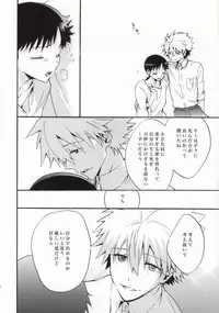 (C85) [RAYTREC (Fuyunagi Reku)] Rakuen yori - From Eden (Neon Genesis Evangelion)