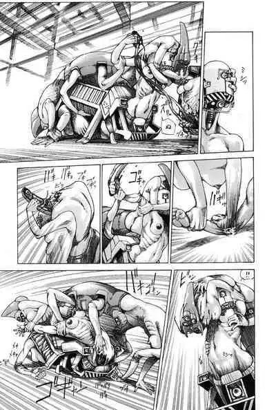 Choutennou Parataxis | Super-Conductive Brains Parataxis