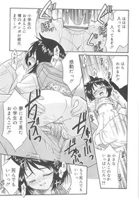 [Nekogen] Fukigen x Gokigen