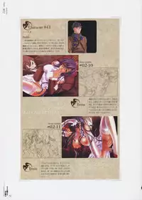 [CARNELIAN] Yami to Boushi to Hon no Tabibito Visual Fanbook