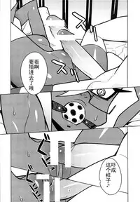 [Hamanasu Chaya (Hamanasu)] Oshioki! Demon Sisters (Panty & Stocking with Garterbelt) [Chinese] [师兄汉化]