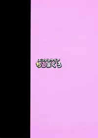 (C95) [Entelekheia (chirumakuro)] Hinako Ikusei Nisshi Hinako Ga Nyuugyuu Ni Naru Made [Chinese][TD個人漢化]