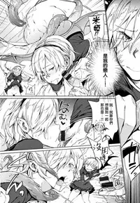 Chin-Chin Collection