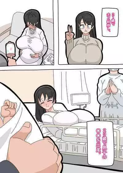 Musuko to Kekkon Shite mo Ii desu ka?