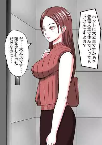 STOP-ten Soushuuhen 2