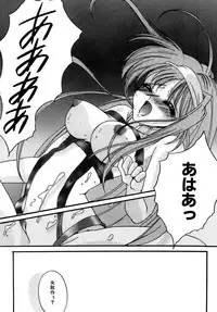 [Aizawa Hiroshi] Sweet&Mellow