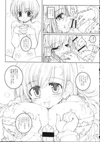 (C69) [Tololinco (Tololi)] Ultimaniacs 5.0 (Final Fantasy VII)