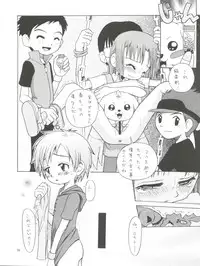 (CCOsaka37) [Studio Tar (Kyouichirou, Shamon)] Takato Ijiri (Digimon Tamers)