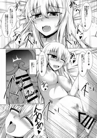 (Reitaisai 13) [Taishou Romanesque (Toono Suika)] Yakumo Yukari to Fuuzoku de Shitai! W Shinjin Kyouiku Hakurei Reimu Hen (Touhou Project)