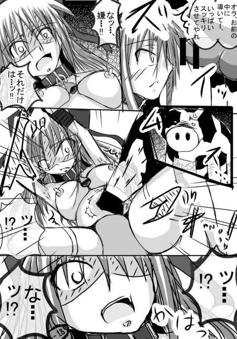 Jitsu no chichioya ni noujou no kachikutoshite hashitagane de urareta shoujo