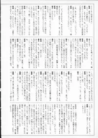 [Anthology] My Classmate 2-A Part.1