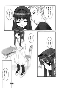 [Anthology] fox limit anthology 07 kneesocks